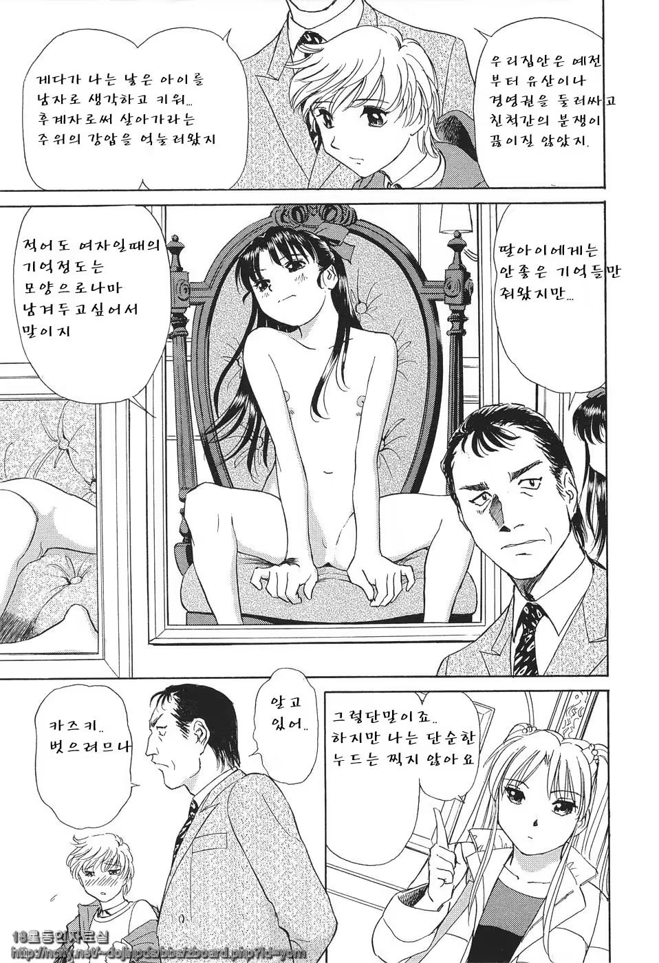 Content 718640 - 160 페이지