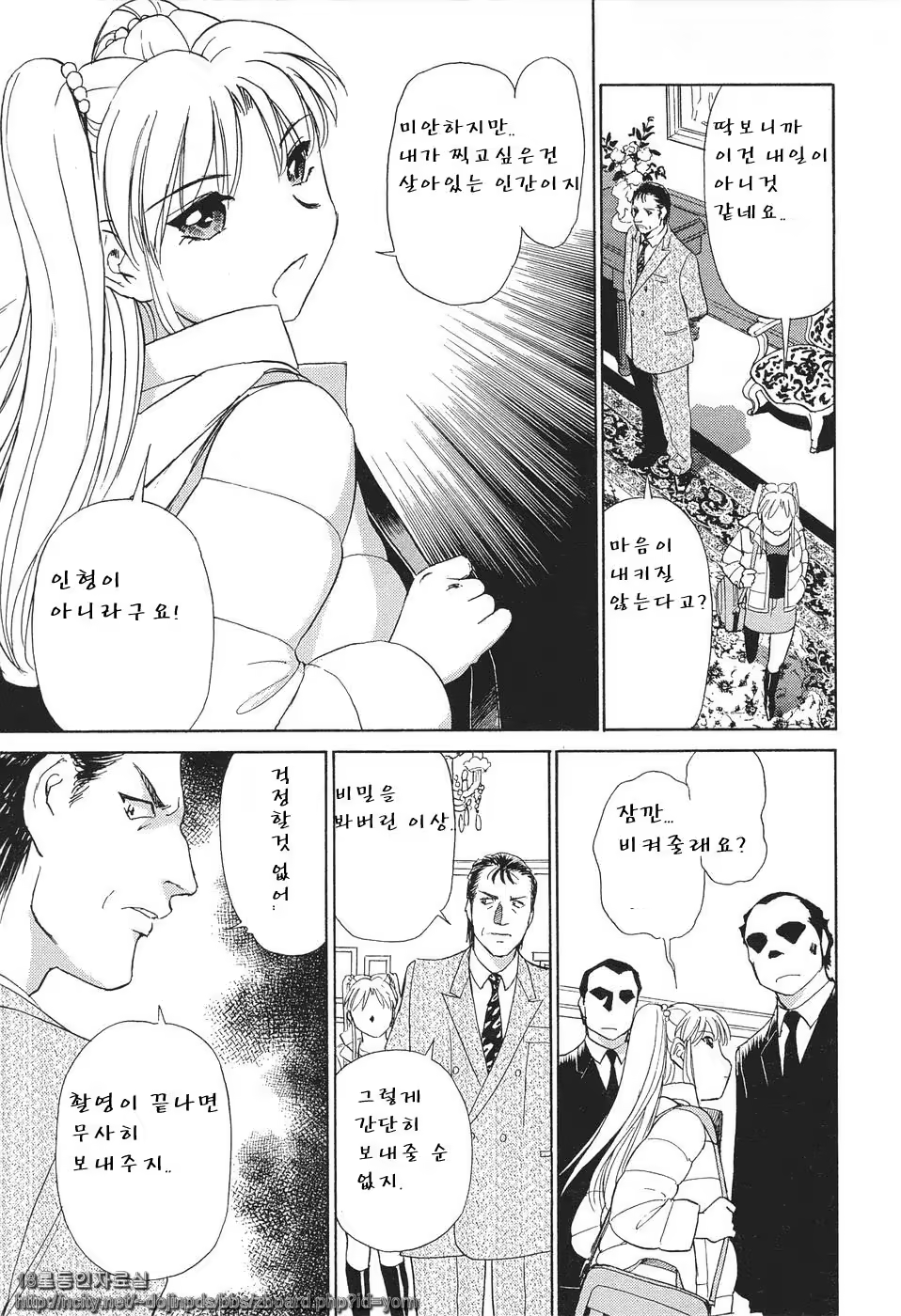 Content 718640 - 162 페이지