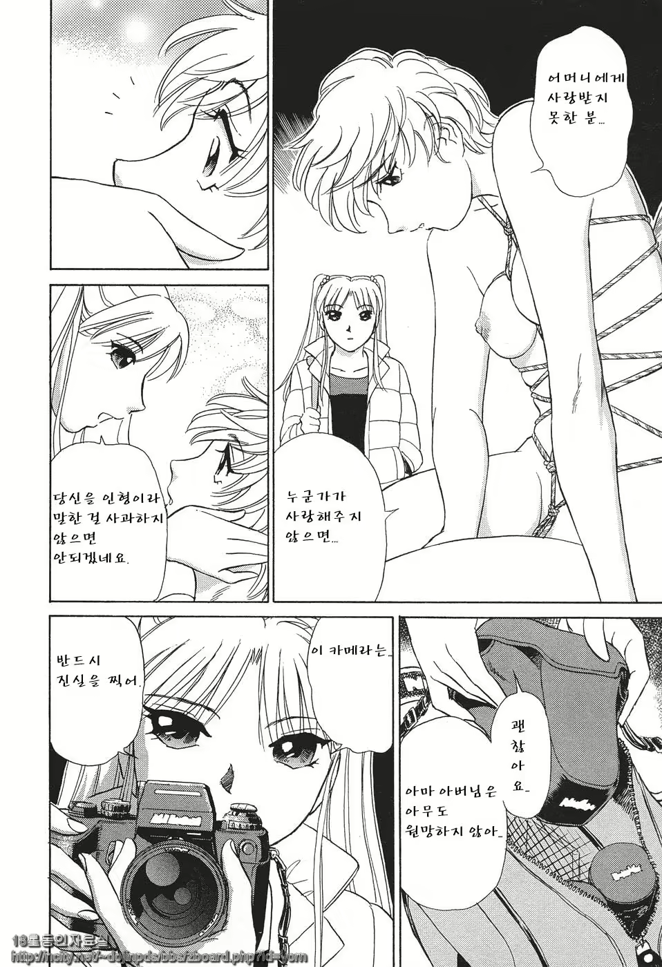 Content 718640 - 165 페이지