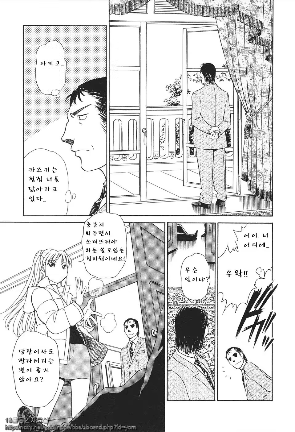 Content 718640 - 166 페이지