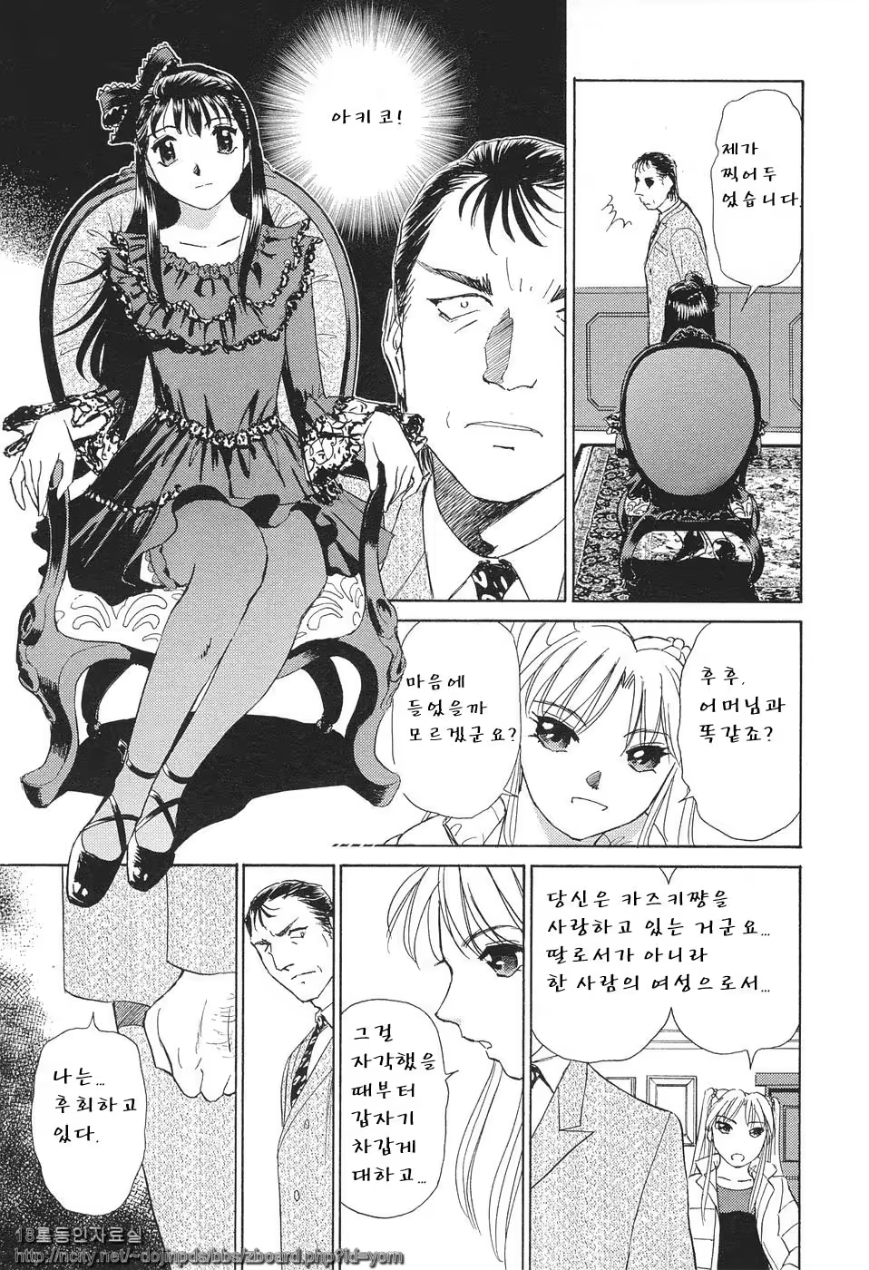 Content 718640 - 168 페이지