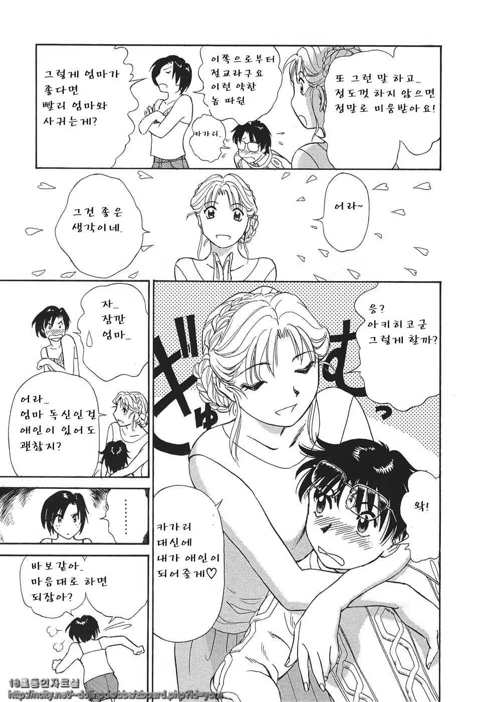 Content 718640 - 180 페이지