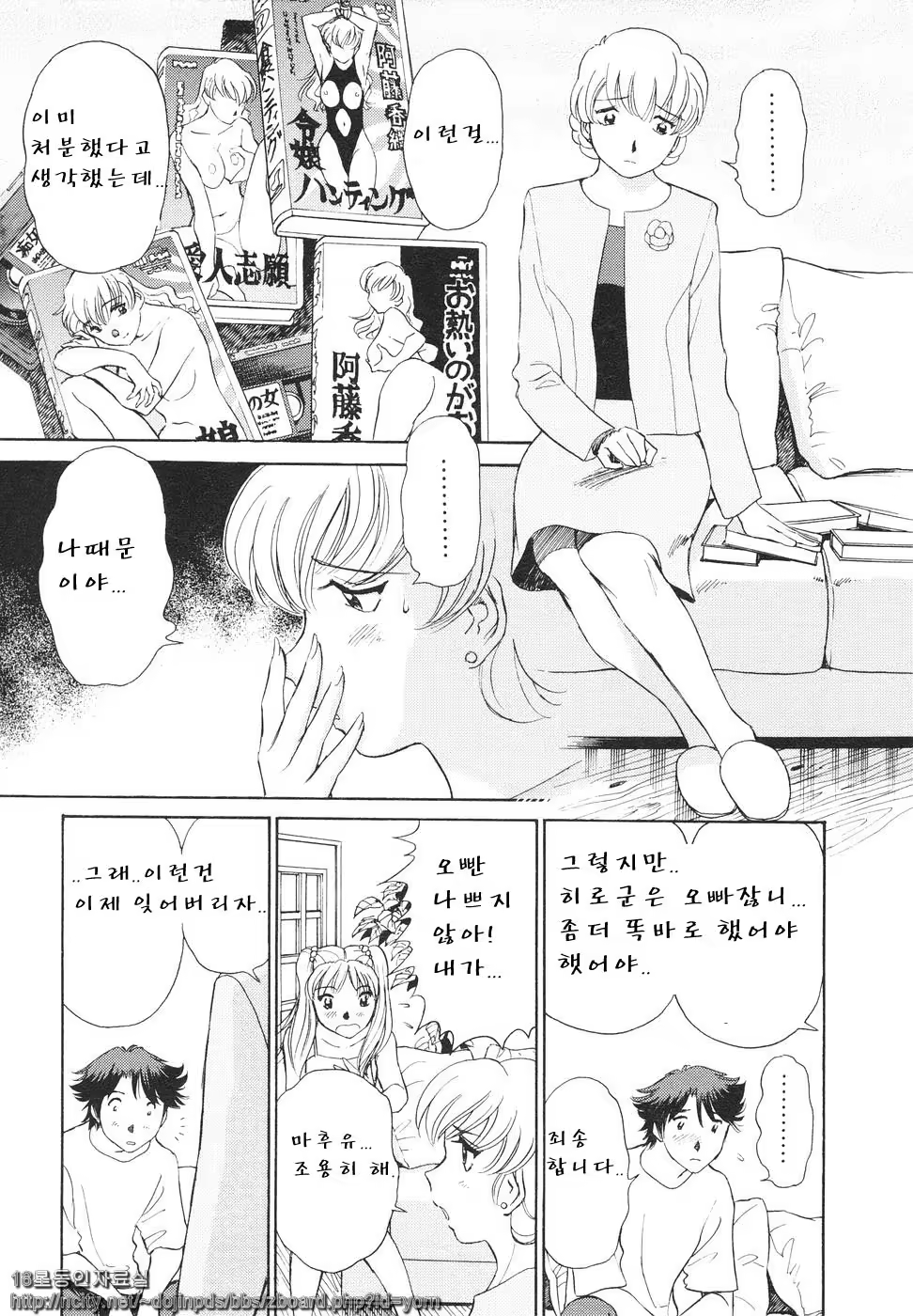 Content 718640 - 30 페이지