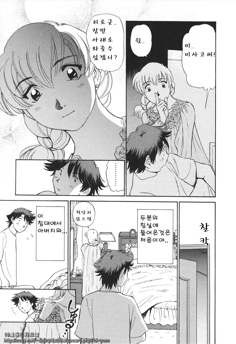 Content 718640 - 32 페이지