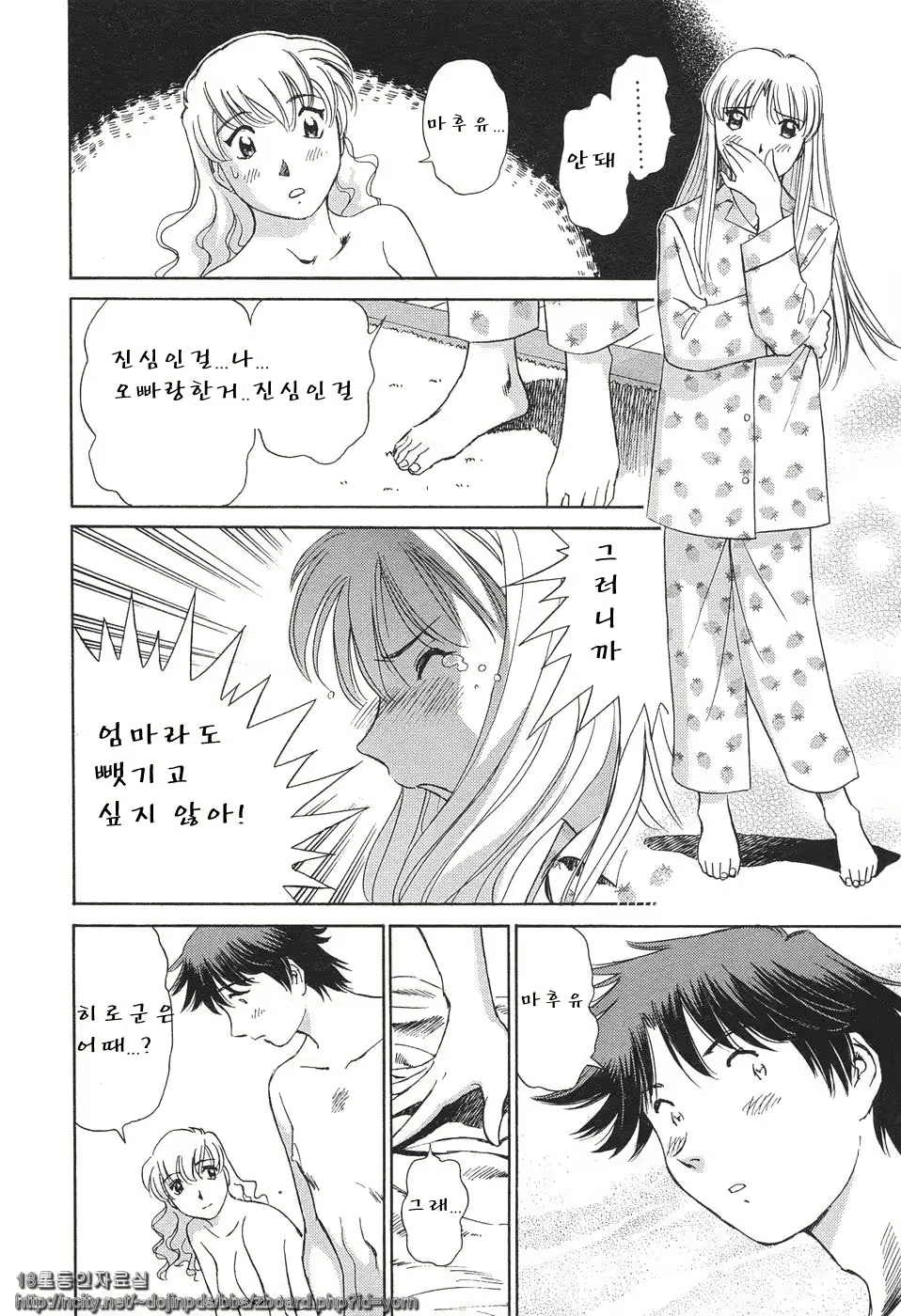 Content 718640 - 39 페이지