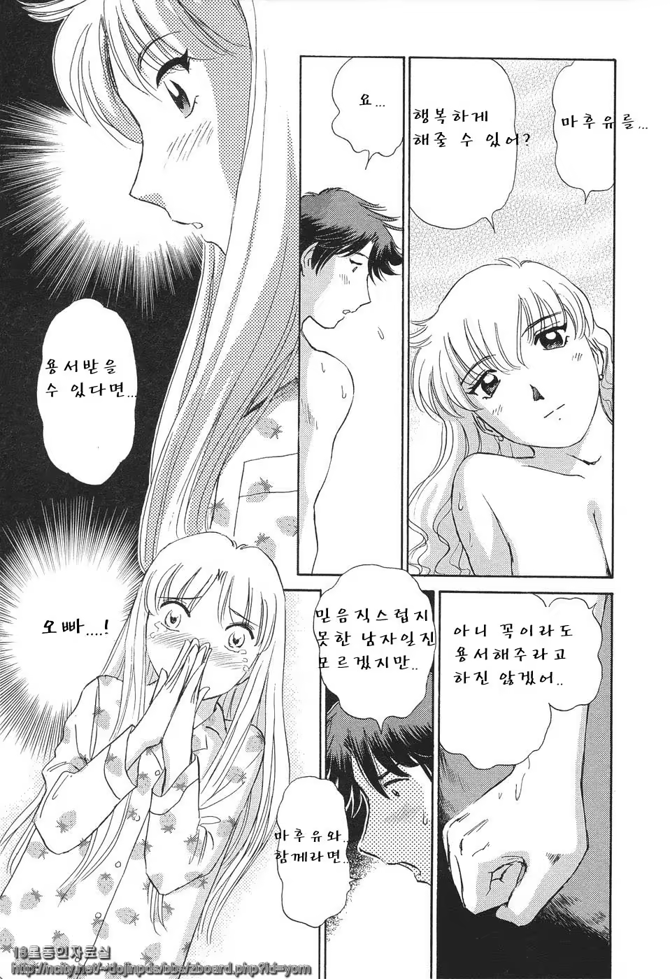 Content 718640 - 40 페이지
