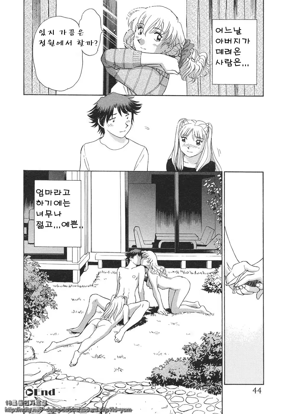 Content 718640 - 47 페이지