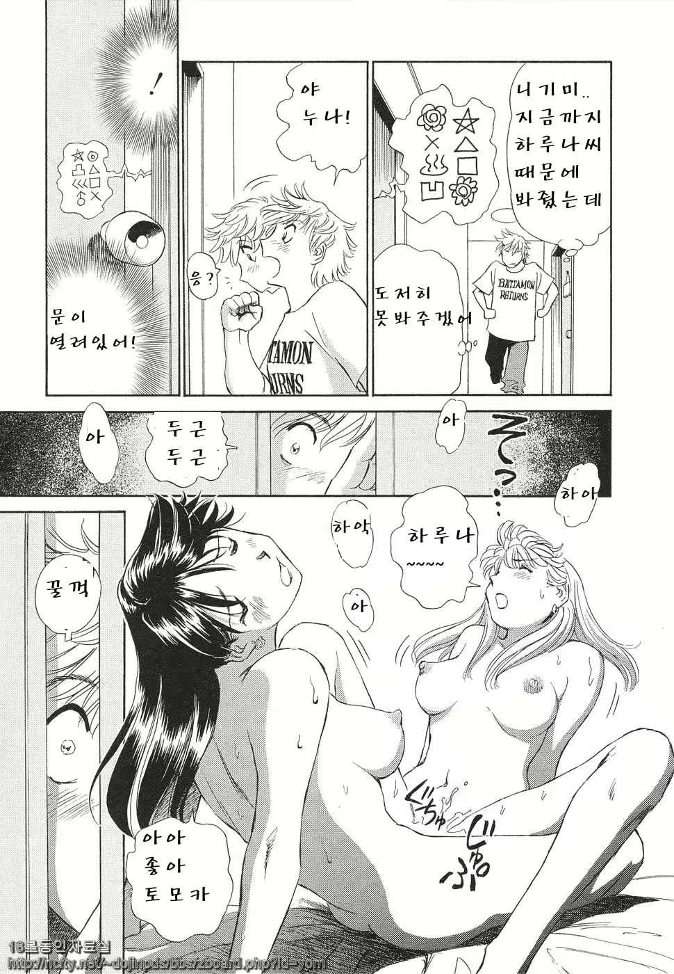 Content 718640 - 52 페이지