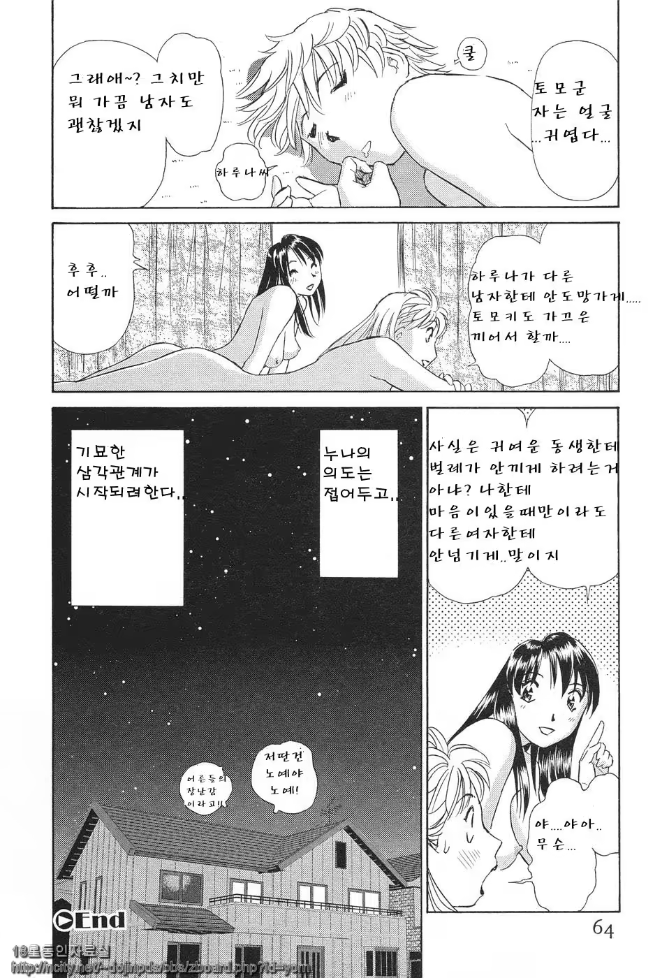 Content 718640 - 67 페이지