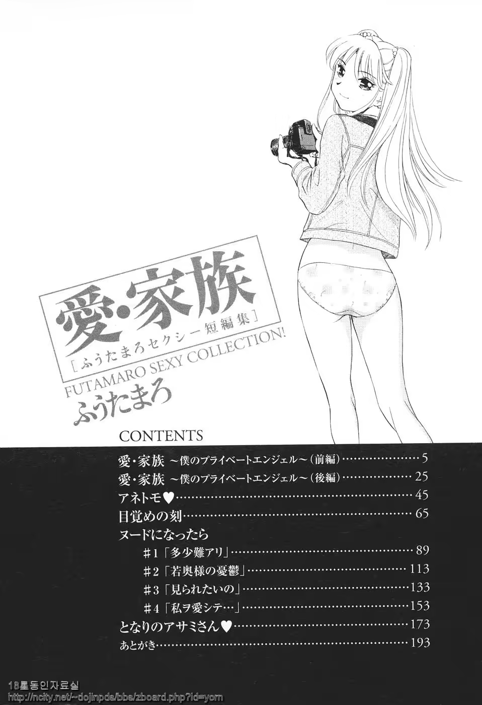 Content 718640 - 7 페이지