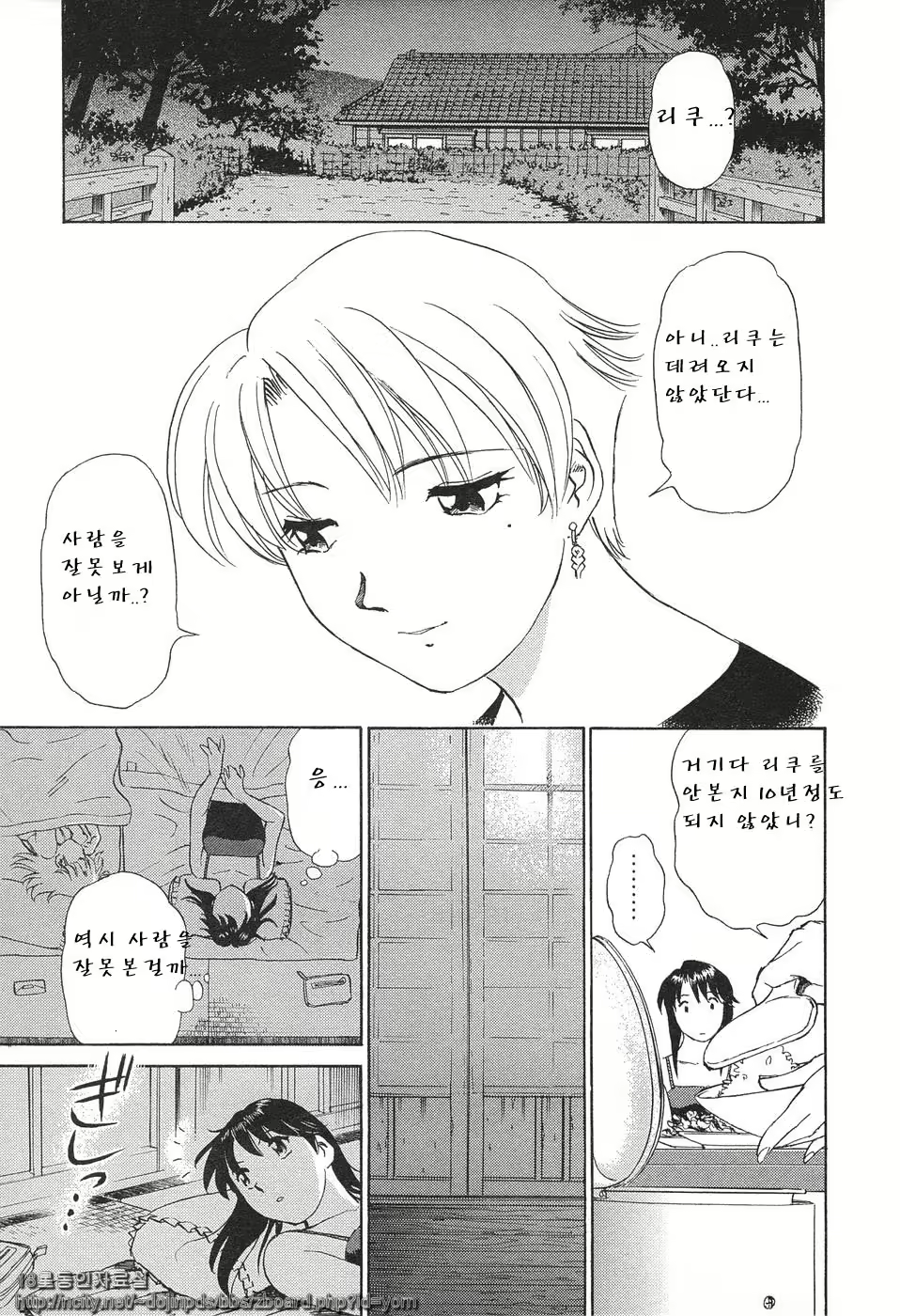 Content 718640 - 74 페이지