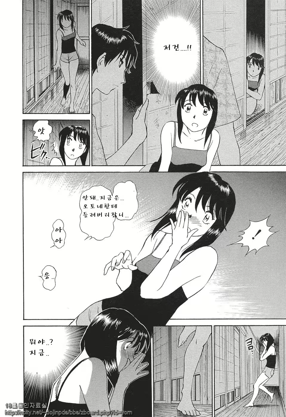 Content 718640 - 75 페이지