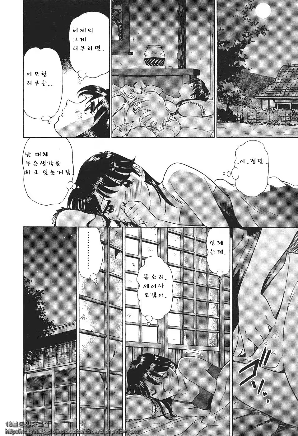 Content 718640 - 79 페이지