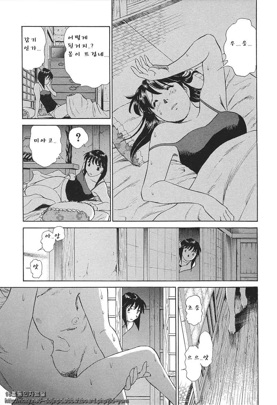Content 718640 - 80 페이지