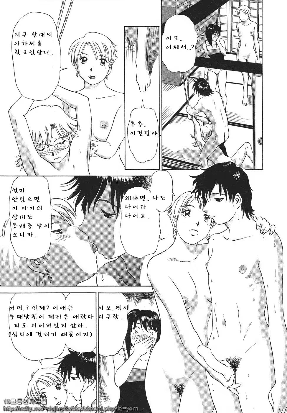 Content 718640 - 82 페이지