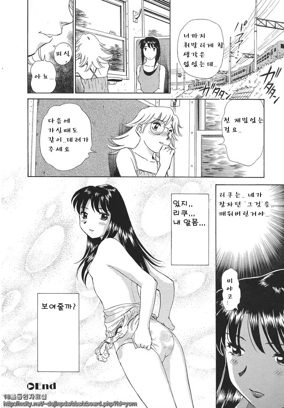 Content 718640 - 91 페이지