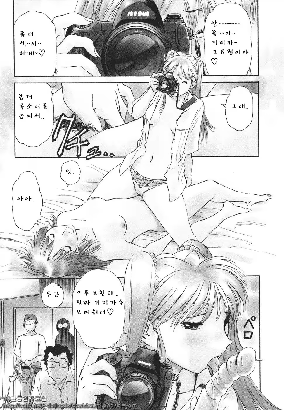 Content 718640 - 92 페이지