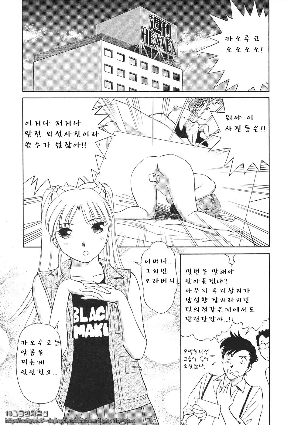 Content 718640 - 96 페이지