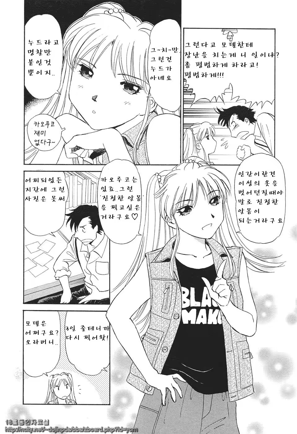 Content 718640 - 97 페이지