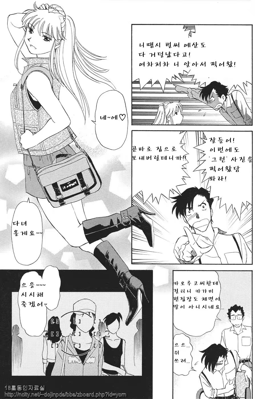 Content 718640 - 98 페이지
