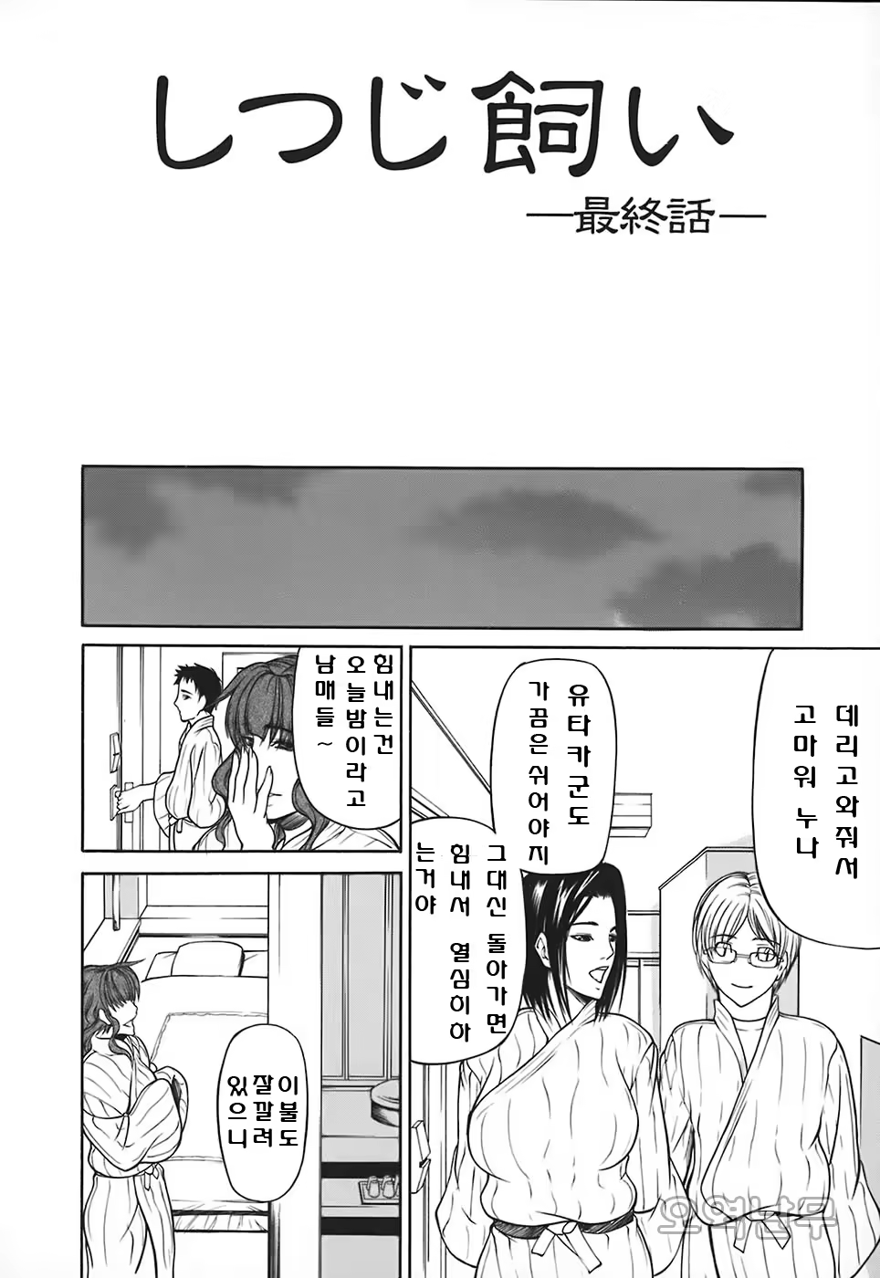Content 718646 - 78 페이지