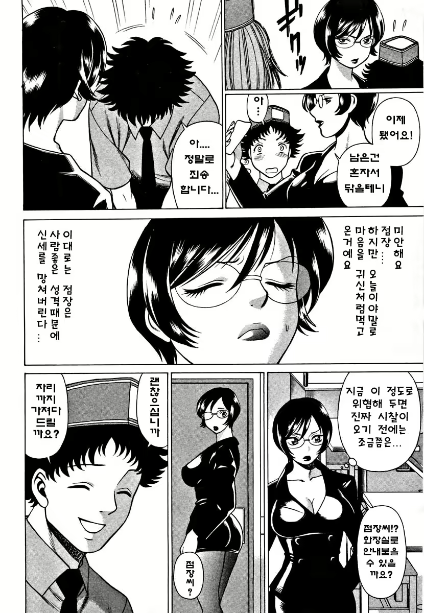 Content 718651 - 136 페이지