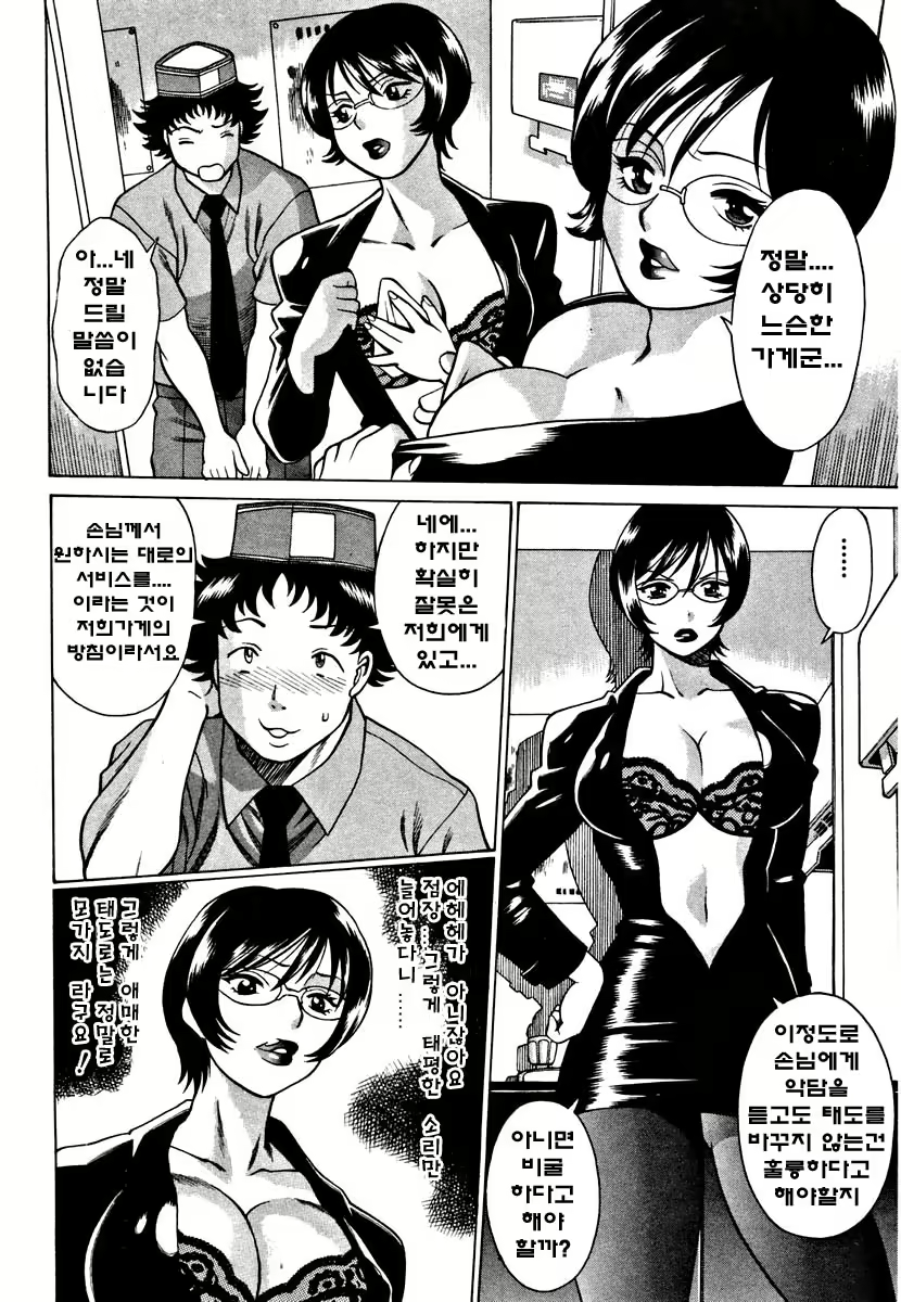 Content 718651 - 138 페이지