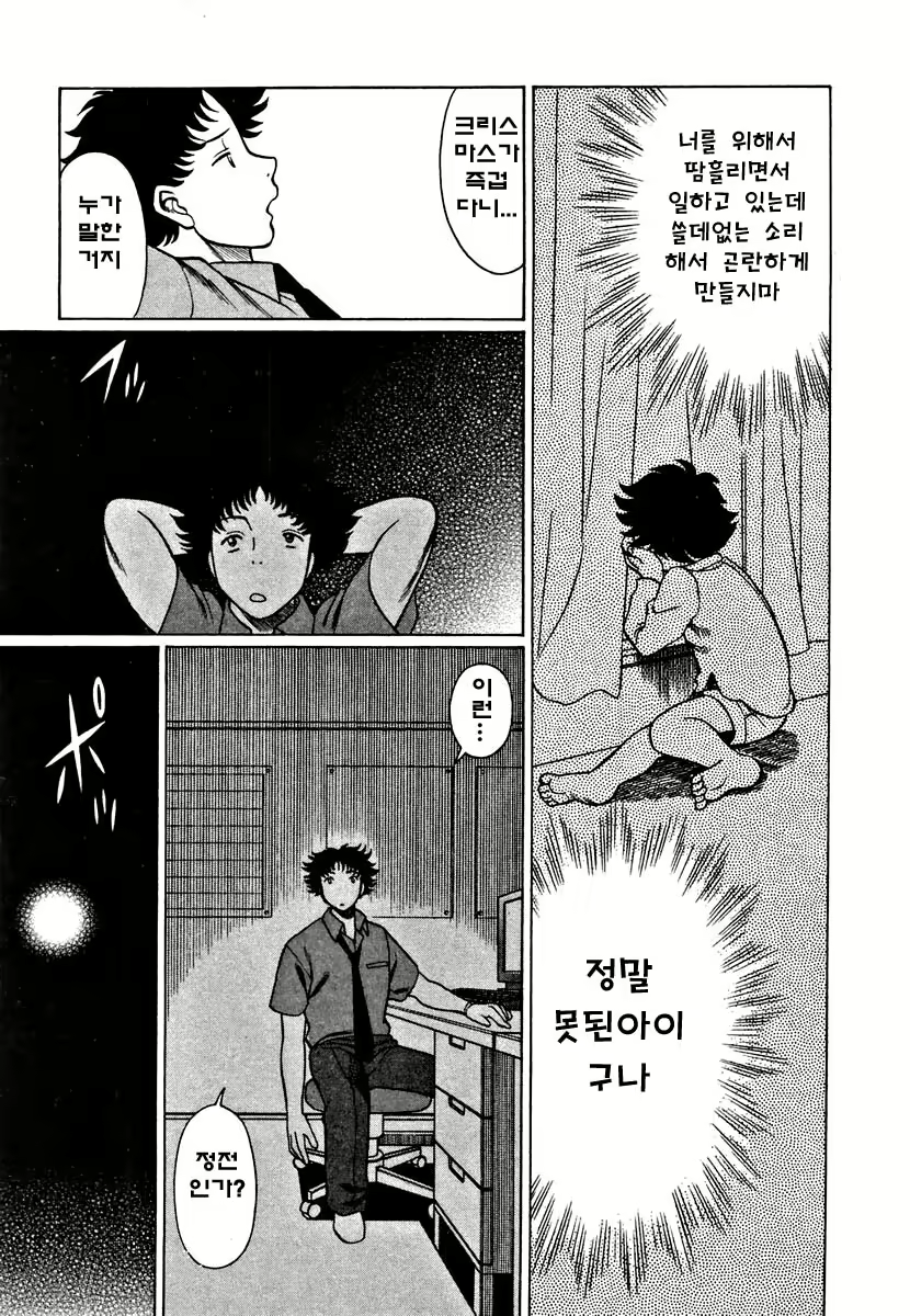 Content 718651 - 155 페이지
