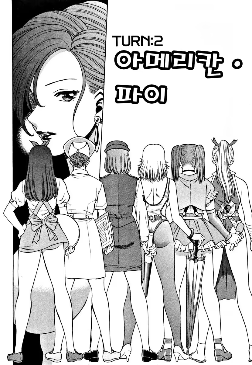 Content 718651 - 16 페이지