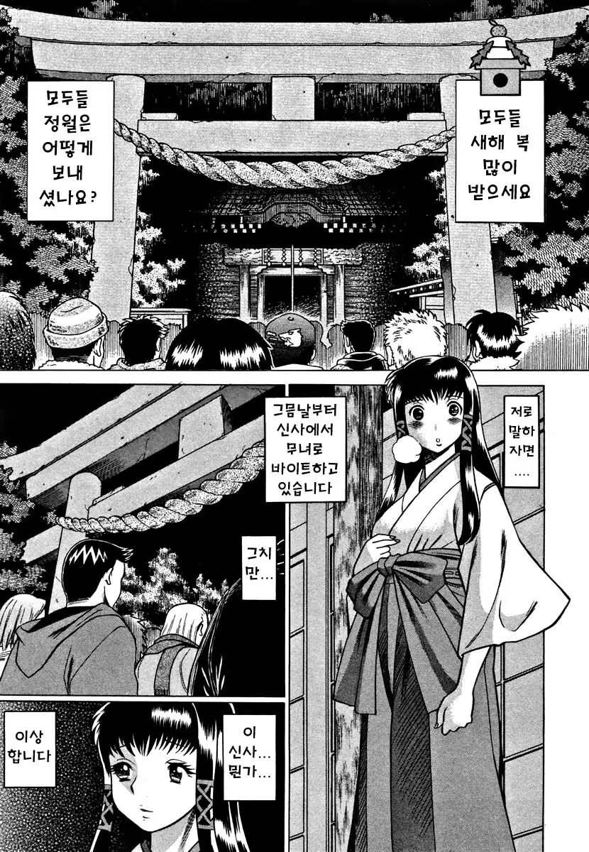 Content 718651 - 173 페이지