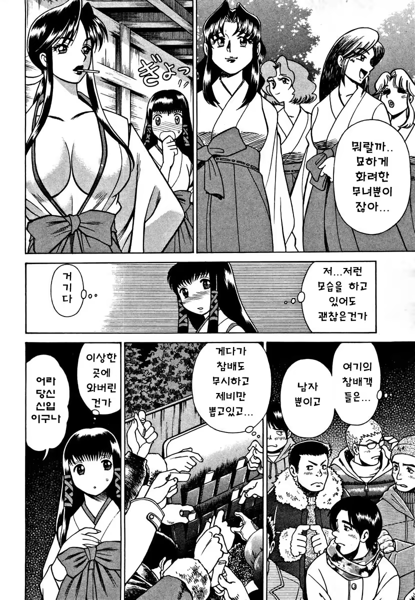 Content 718651 - 174 페이지
