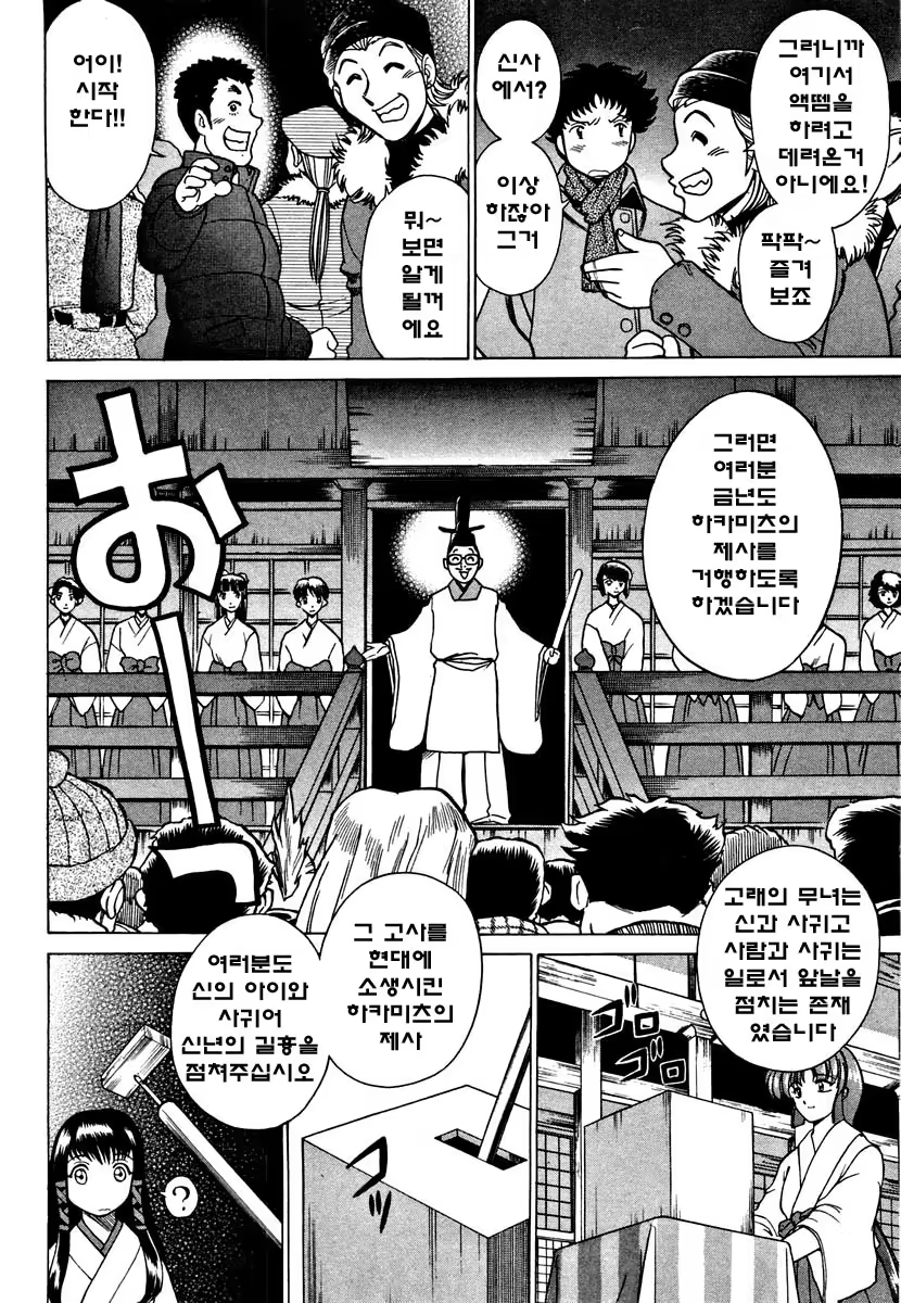 Content 718651 - 176 페이지