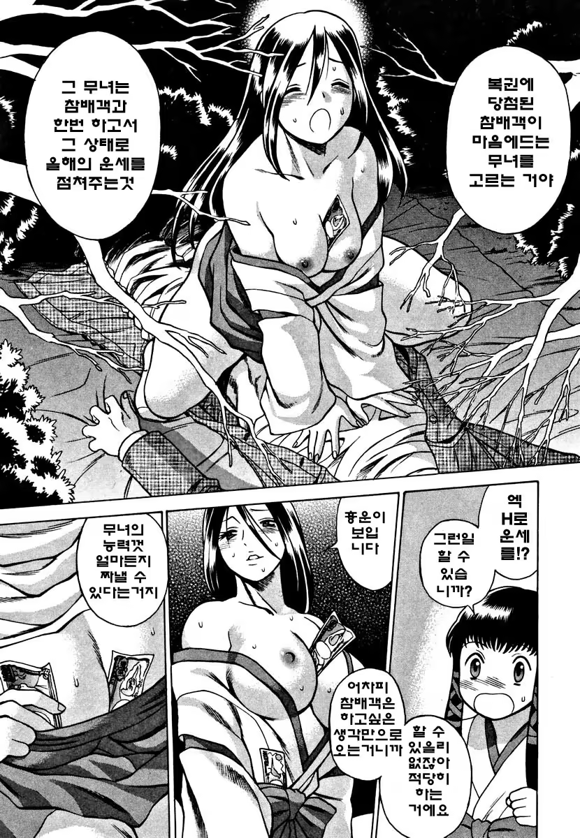 Content 718651 - 179 페이지