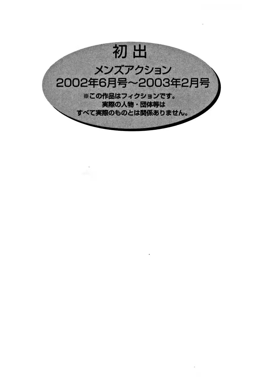 Content 718651 - 193 페이지