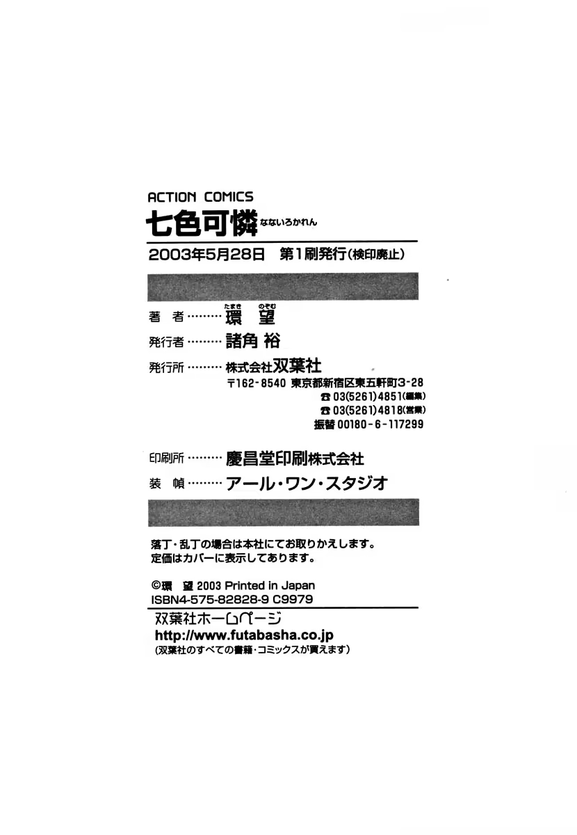 Content 718651 - 194 페이지