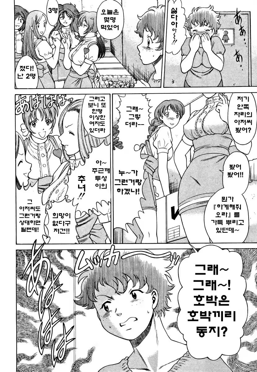 Content 718651 - 26 페이지