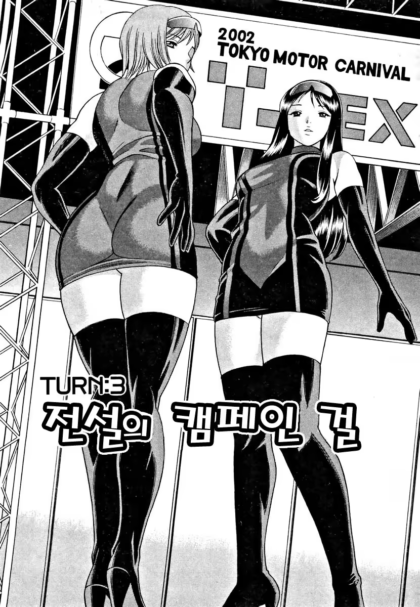 Content 718651 - 38 페이지