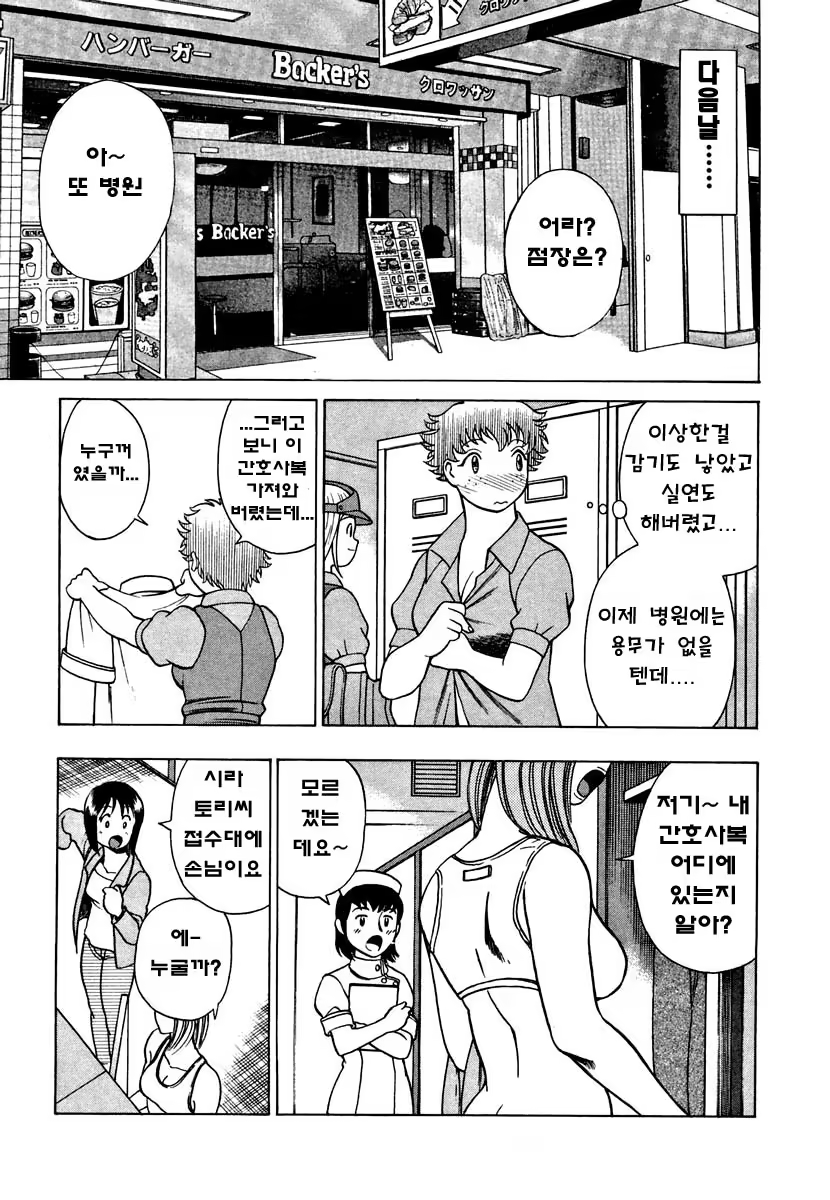 Content 718651 - 79 페이지