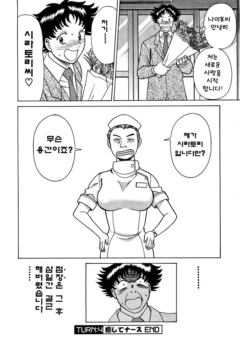Content 718651 - 80 페이지