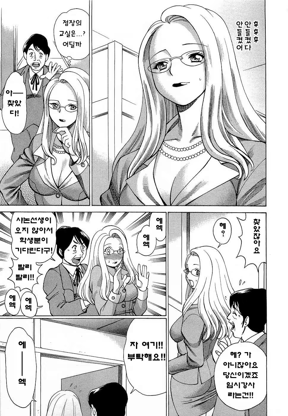 Content 718655 - 103 페이지