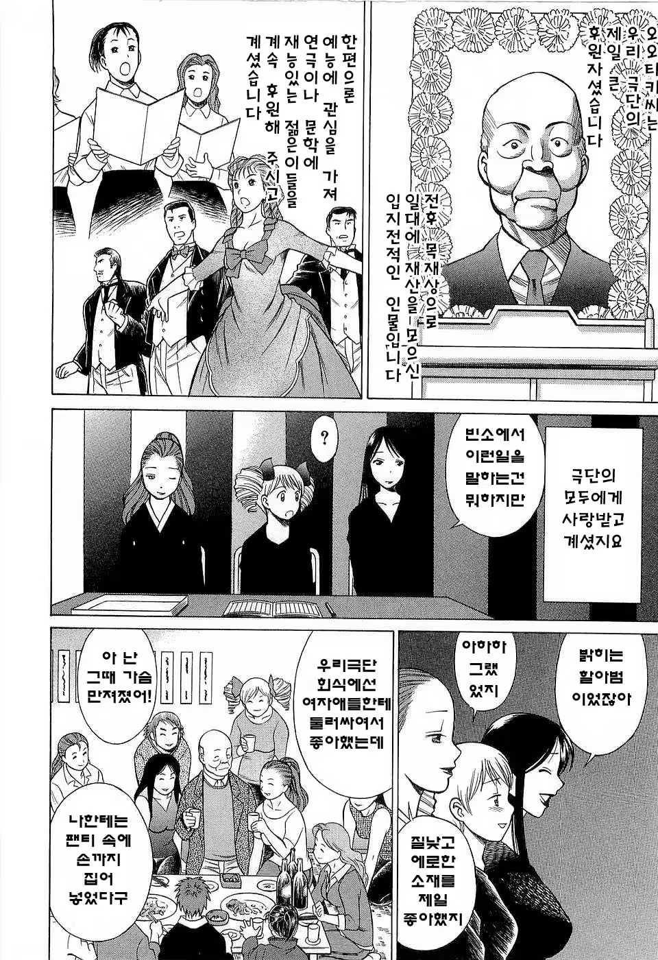 Content 718655 - 124 페이지