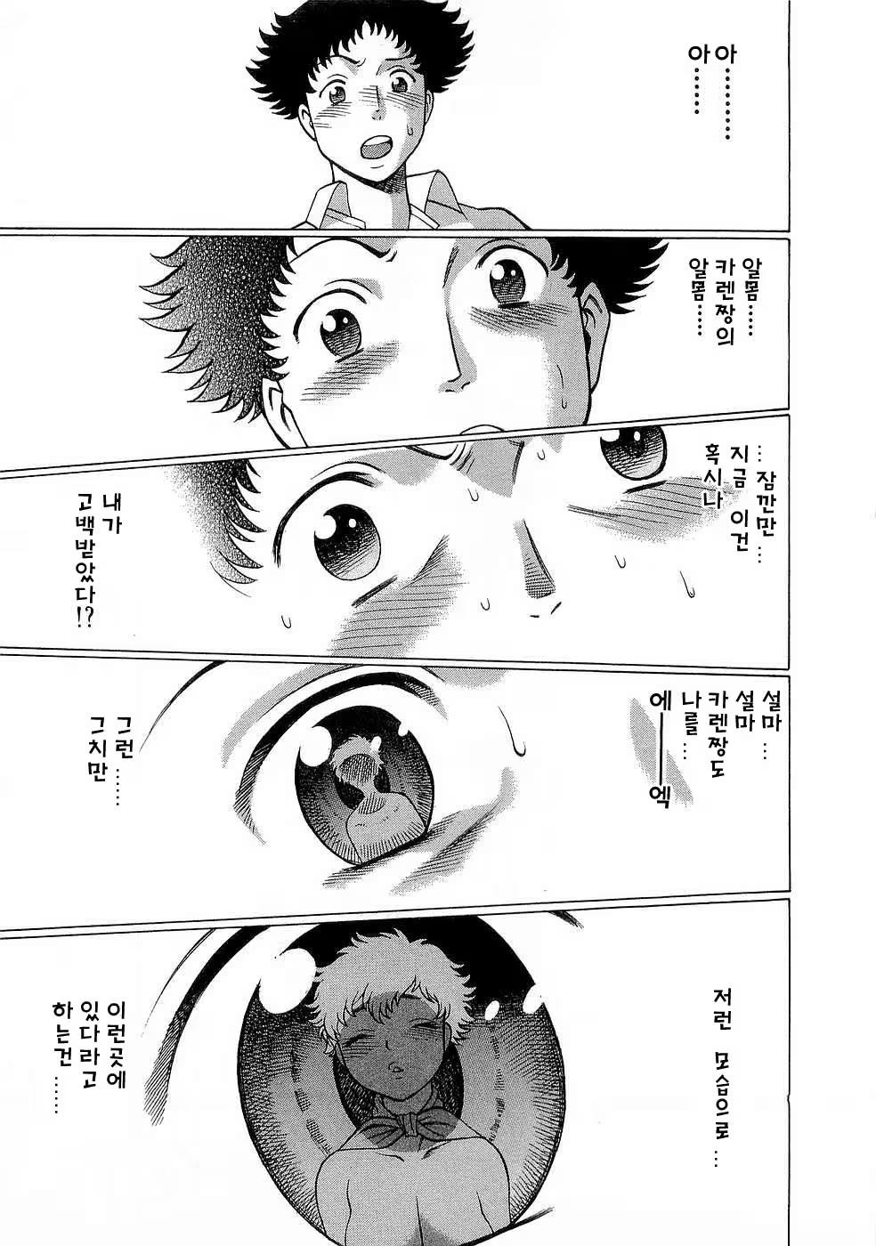 Content 718655 - 173 페이지
