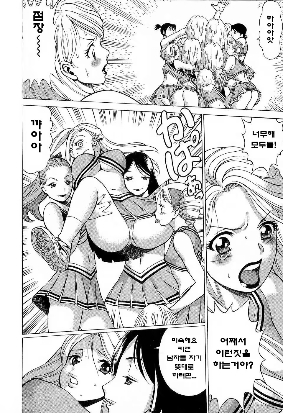 Content 718655 - 66 페이지