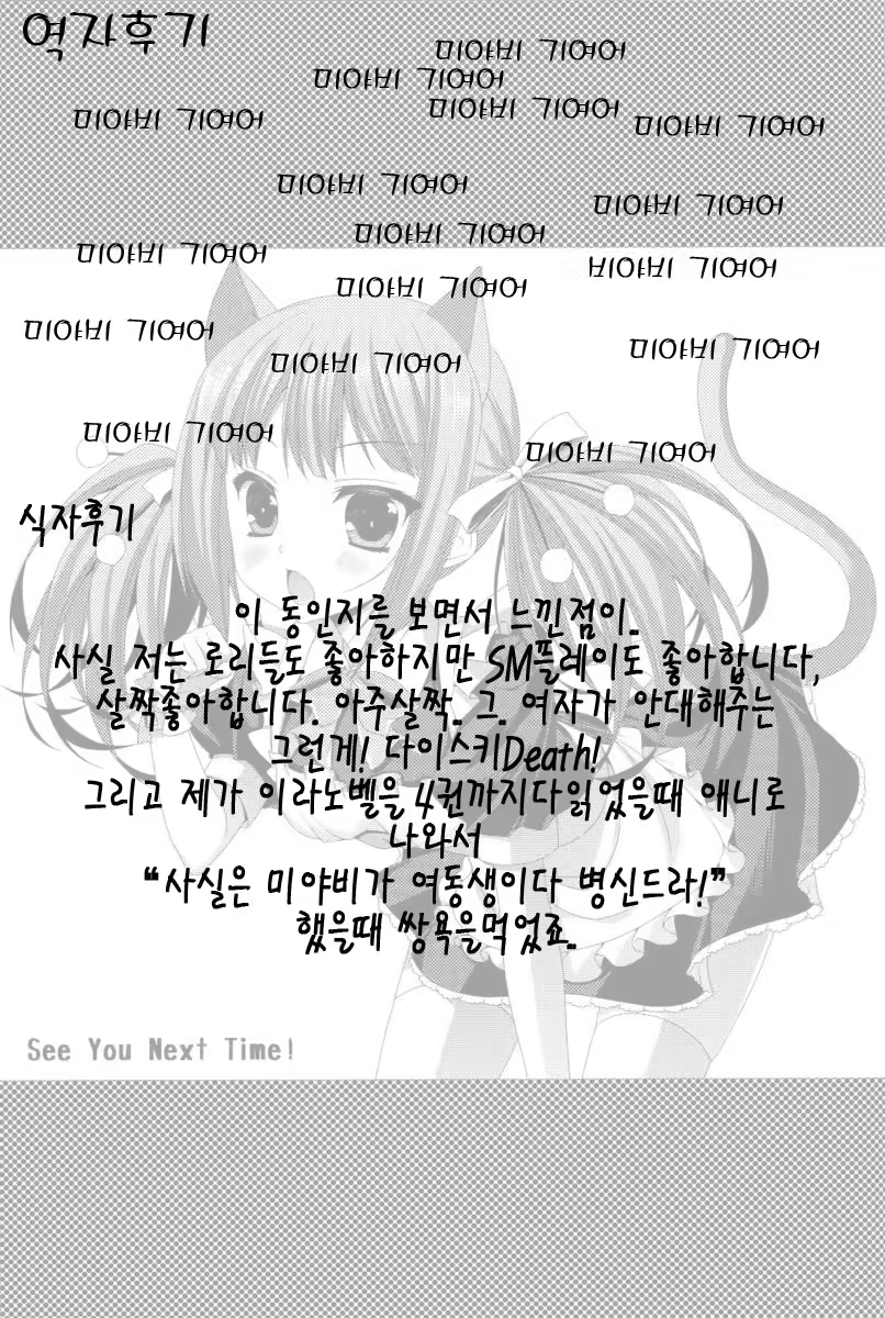 Content 718672 - 31 페이지