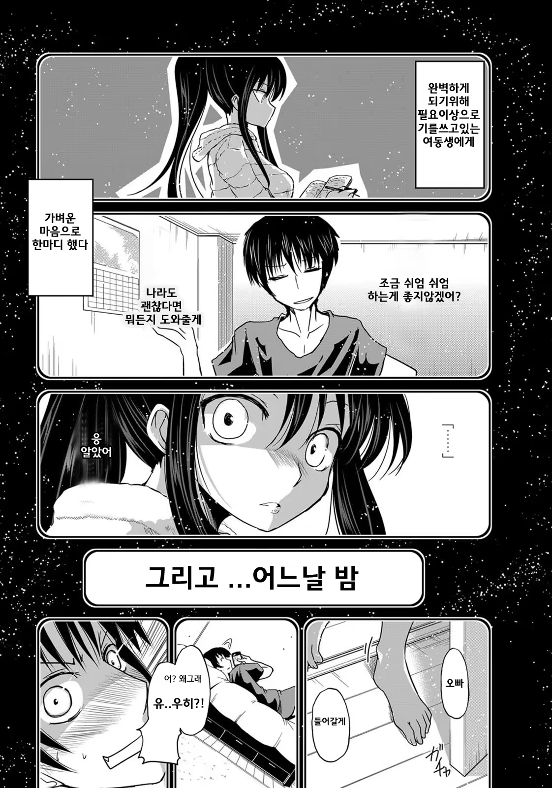 Content 718689 - 6 페이지