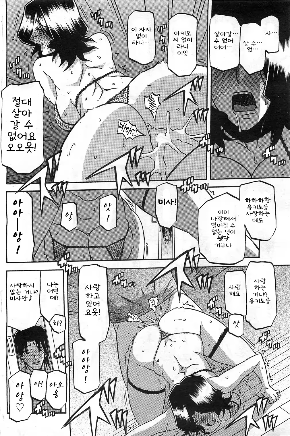 Content 718741 - 20 페이지