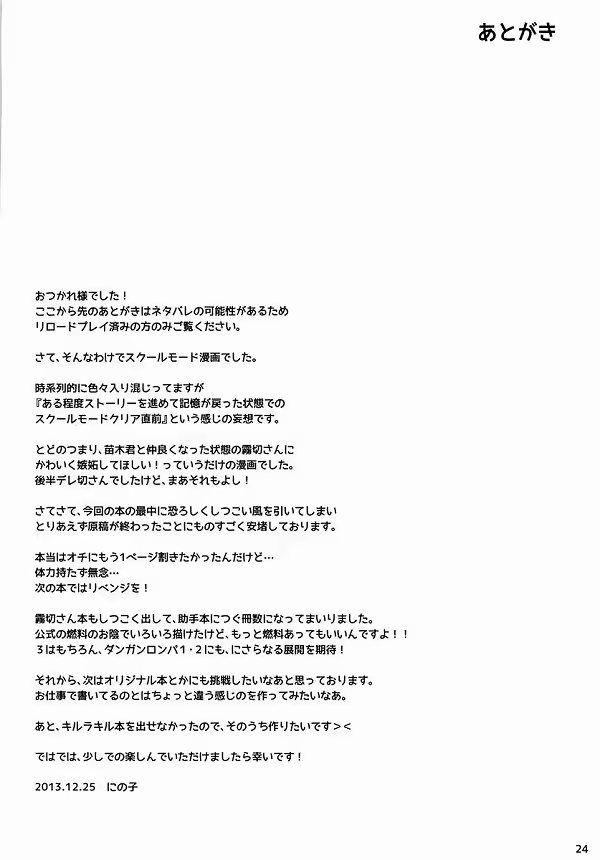 Content 718806 - 23 페이지