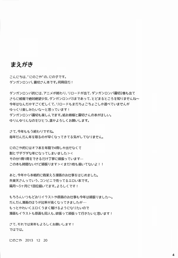Content 718806 - 3 페이지