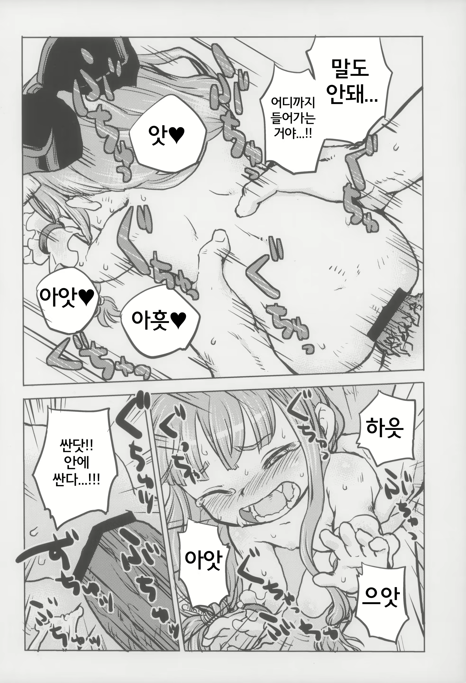 Content 718817 - 20 페이지