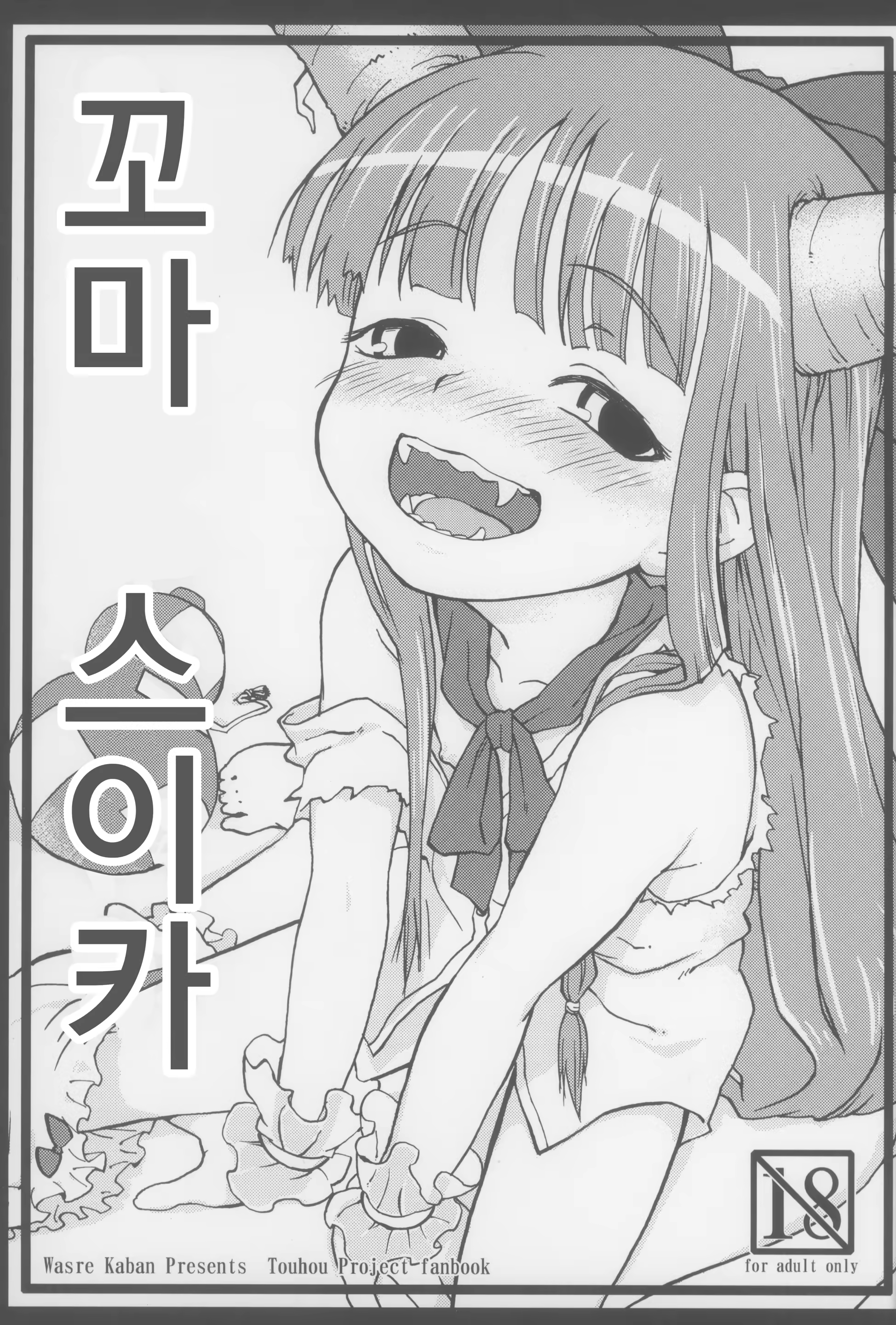 Content 718817 - 3 페이지